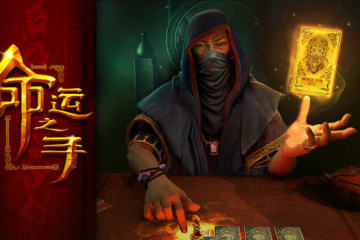 命运之手 Hand of Fate for Mac v1.3.20.25350 中文原生版