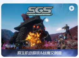 「星际幽灵定居者」Stellar Ghosts Settlers v1.0.203 英文原生版