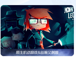 珍妮的线索：小侦探 Jenny LeClue – Detectivu v2.2.1 中文原生版