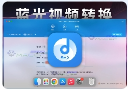 「蓝光视频转换」Tipard Blu-ray Converter v10.0.68 激活版